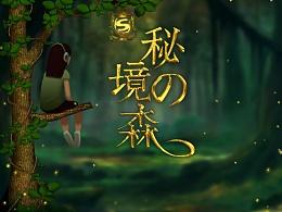 乡村茶话会 民俗看好戏——德州天衢新区抬头寺镇开展民俗展演