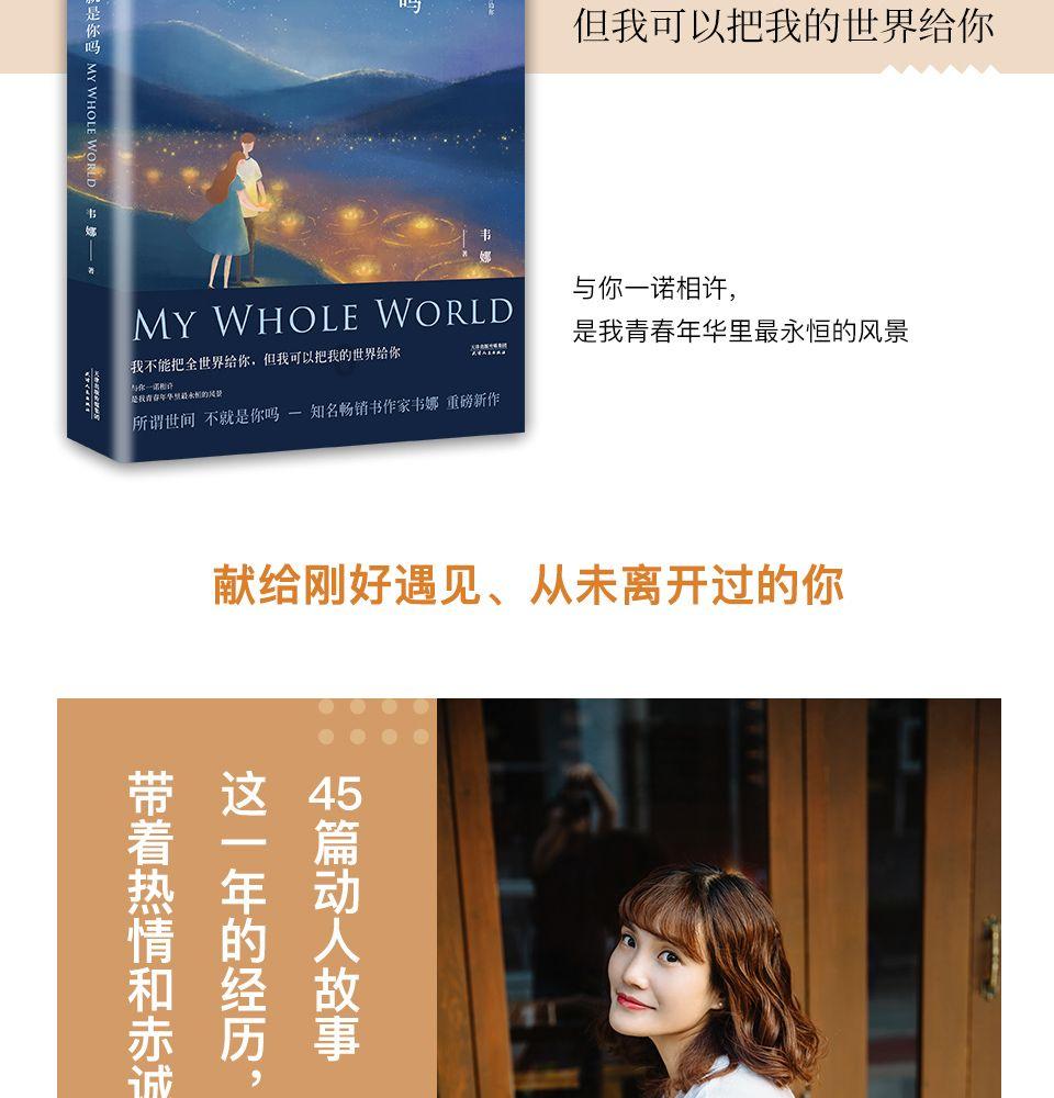 韩素希自爆没钱留学!早年模特照曝光,魅力尽显!