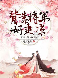 “癌症会传染？”杭州夫妻先后患癌，原因就在饭桌上！一人出现，另一半赶紧......