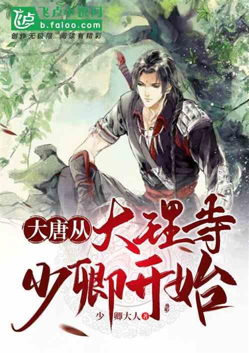 阴暗森林