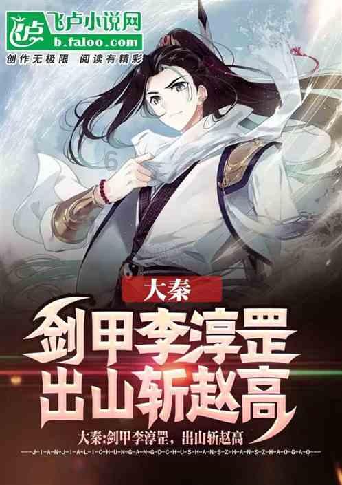 漂亮少女夏日秀