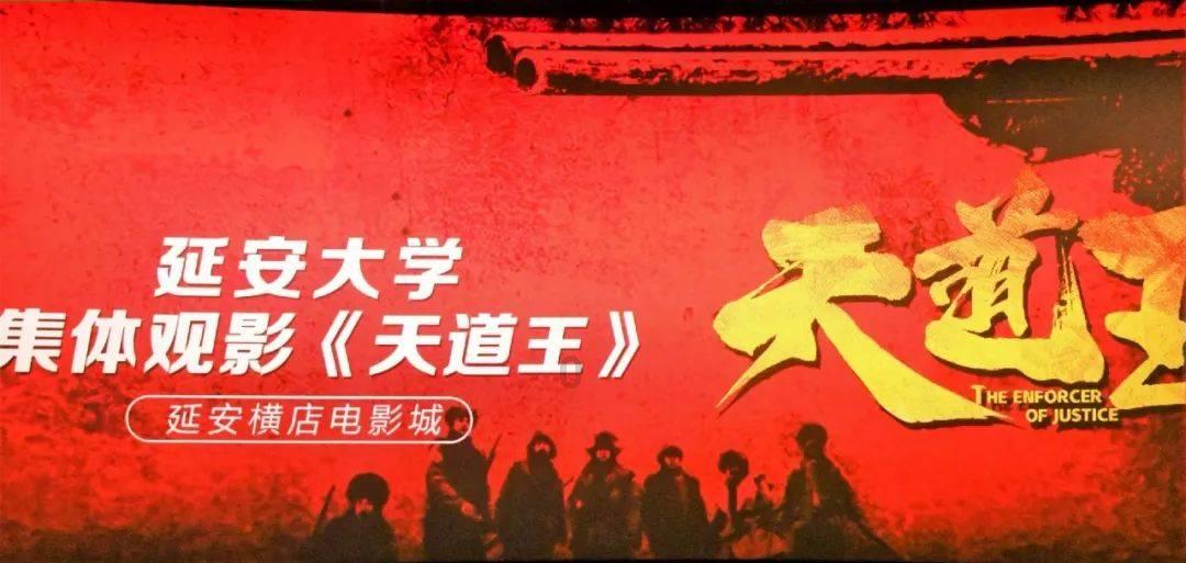 无人的神秘村
