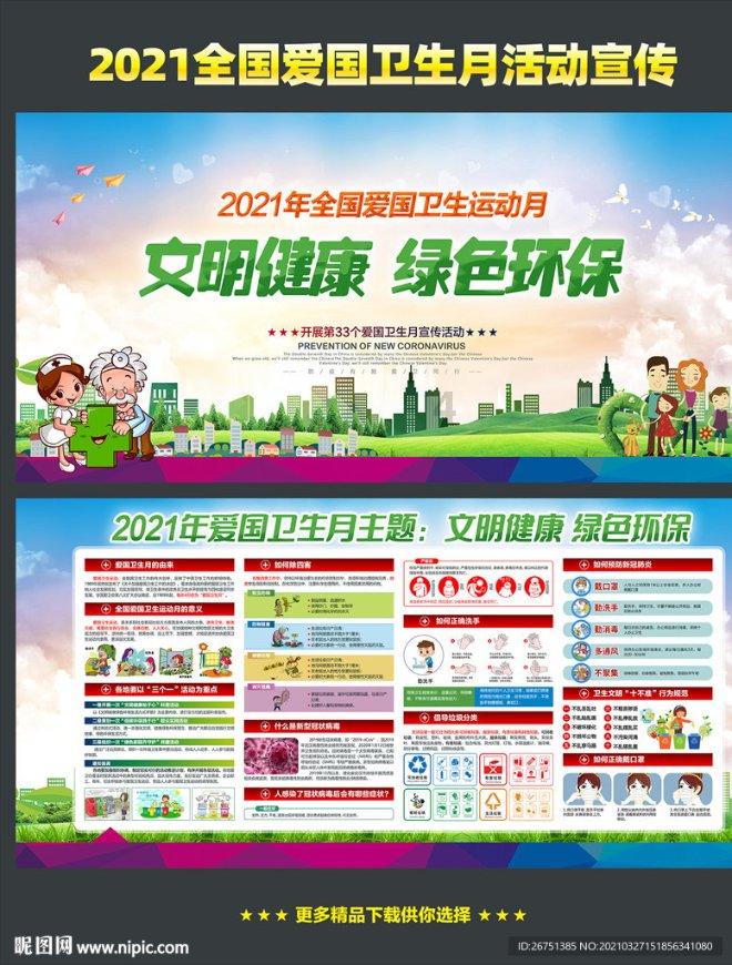 探索知识星球平台,精彩尽在臭豆腐的家常做法