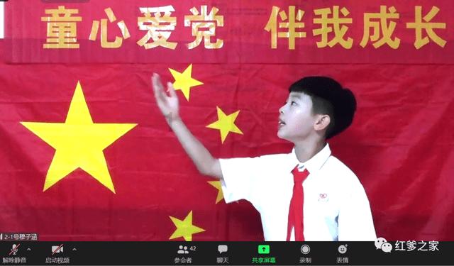 灵魂筹码
