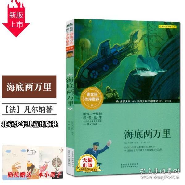 拯救胖男孩
